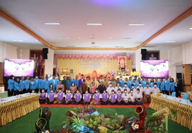 การประเมินนักเรียนเพื่อรับรางวัลพระราชทาน ประจำปีการศึกษา 2565